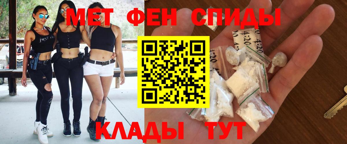 Амфетамин 98% Трёхгорный