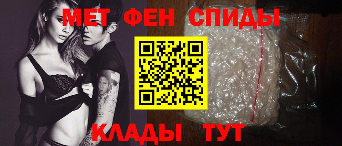 АМФ VHQ  Вход с VPN  Трёхгорный 