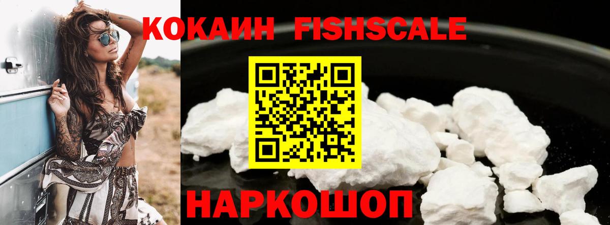 Кокаин Боливия Трёхгорный