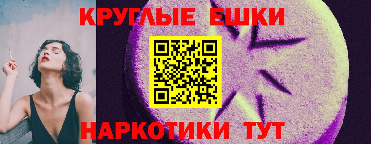 ЭКСТАЗИ  Экстази бентли  Вход с VPN  Трёхгорный  ЭКСТАЗИ 99% 