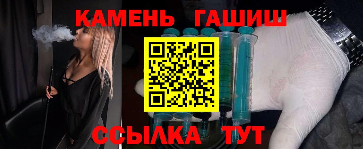Трёхгорный  Гашиш хэш  Вход с VPN  ГАШ убойный 
