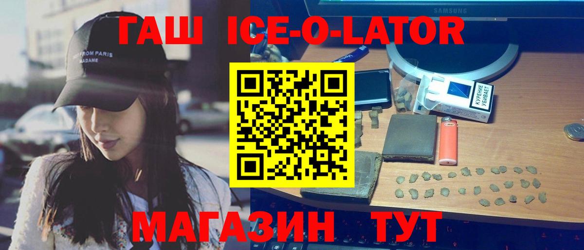 Гашиш индика сатива Трёхгорный