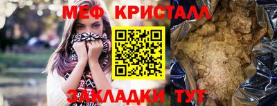 прущая мука Кумертау