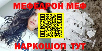 прущая мука Кумертау