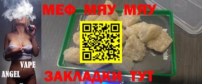 молекула духа Кунгур
