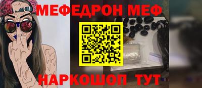прущая мука Кумертау