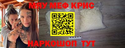 молекула духа Кунгур