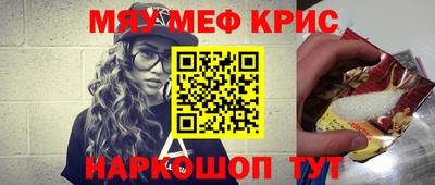 молекула духа Кунгур