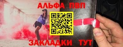 молекула духа Кунгур