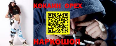 прущая мука Кумертау