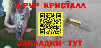 молекула духа Кунгур