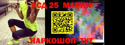 молекула духа Кунгур