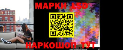 молекула духа Кунгур