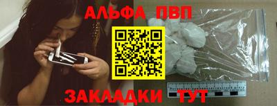 винт Кулебаки