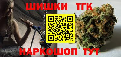 молекула духа Кунгур