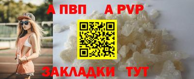 молекула духа Кунгур