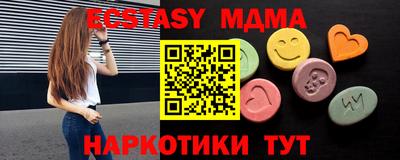молекула духа Кунгур
