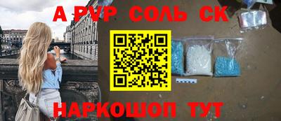 молекула духа Кунгур