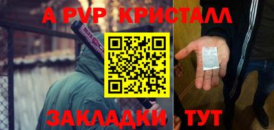 винт Кулебаки