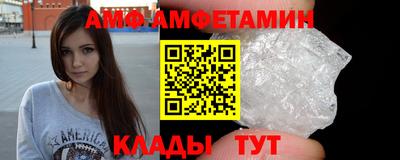 молекула духа Кунгур