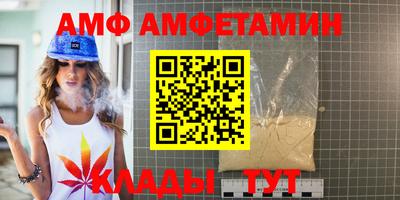 молекула духа Кунгур