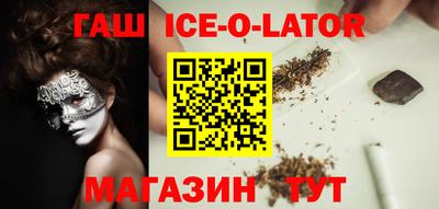 молекула духа Кунгур