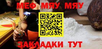 молекула духа Кунгур