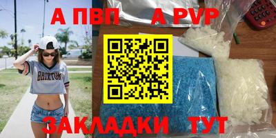молекула духа Кунгур