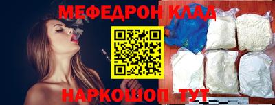 молекула духа Кунгур