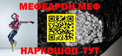 прущая мука Кумертау