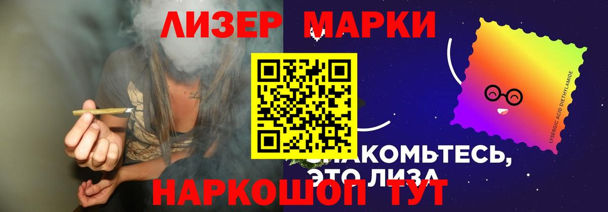 Трёхгорный  ЛСД экстази ecstasy  LSD-25 экстази кислота  Вход с VPN 